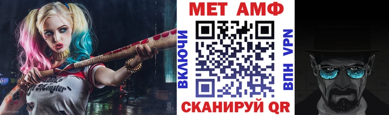 АМФ Premium  Купить закладки  Самара 