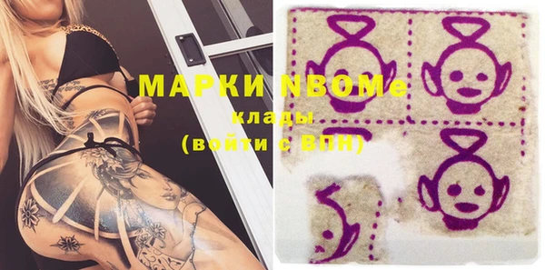 винт Краснослободск