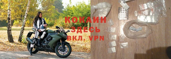 кокаин премиум Краснотурьинск