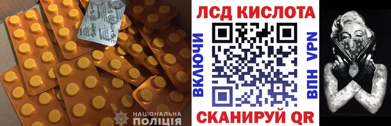 Купить  Самара  ЛСД экстази кислота 